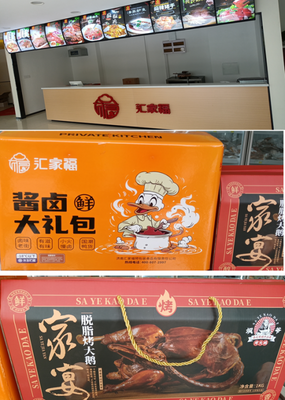 推動鄉(xiāng)村振興與酒業(yè)進(jìn)出口，發(fā)展高品質(zhì)預(yù)制菜產(chǎn)業(yè)