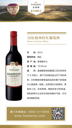 豐德酒業(yè) 深耕酒類進(jìn)出口貿(mào)易，引領(lǐng)行業(yè)新風(fēng)向