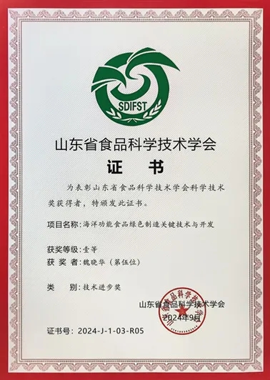 喜報！威職成功獲批首個省級工程研究中心，引領(lǐng)純化技術(shù)新篇章